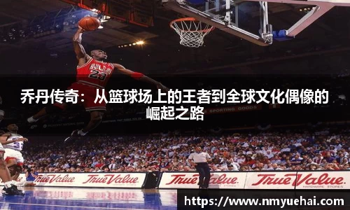 qm球盟会中国官网